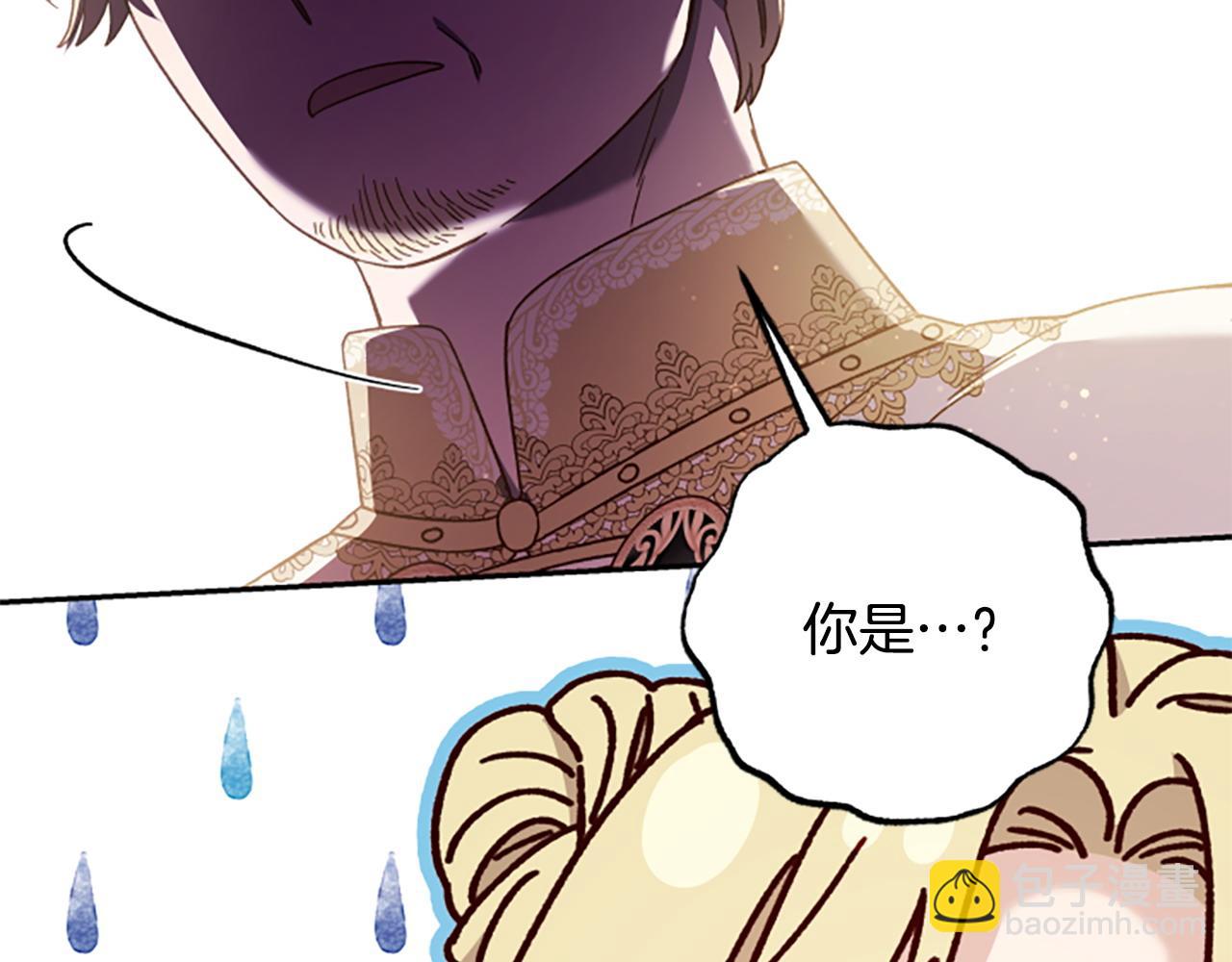 第82话 他被诅咒了209