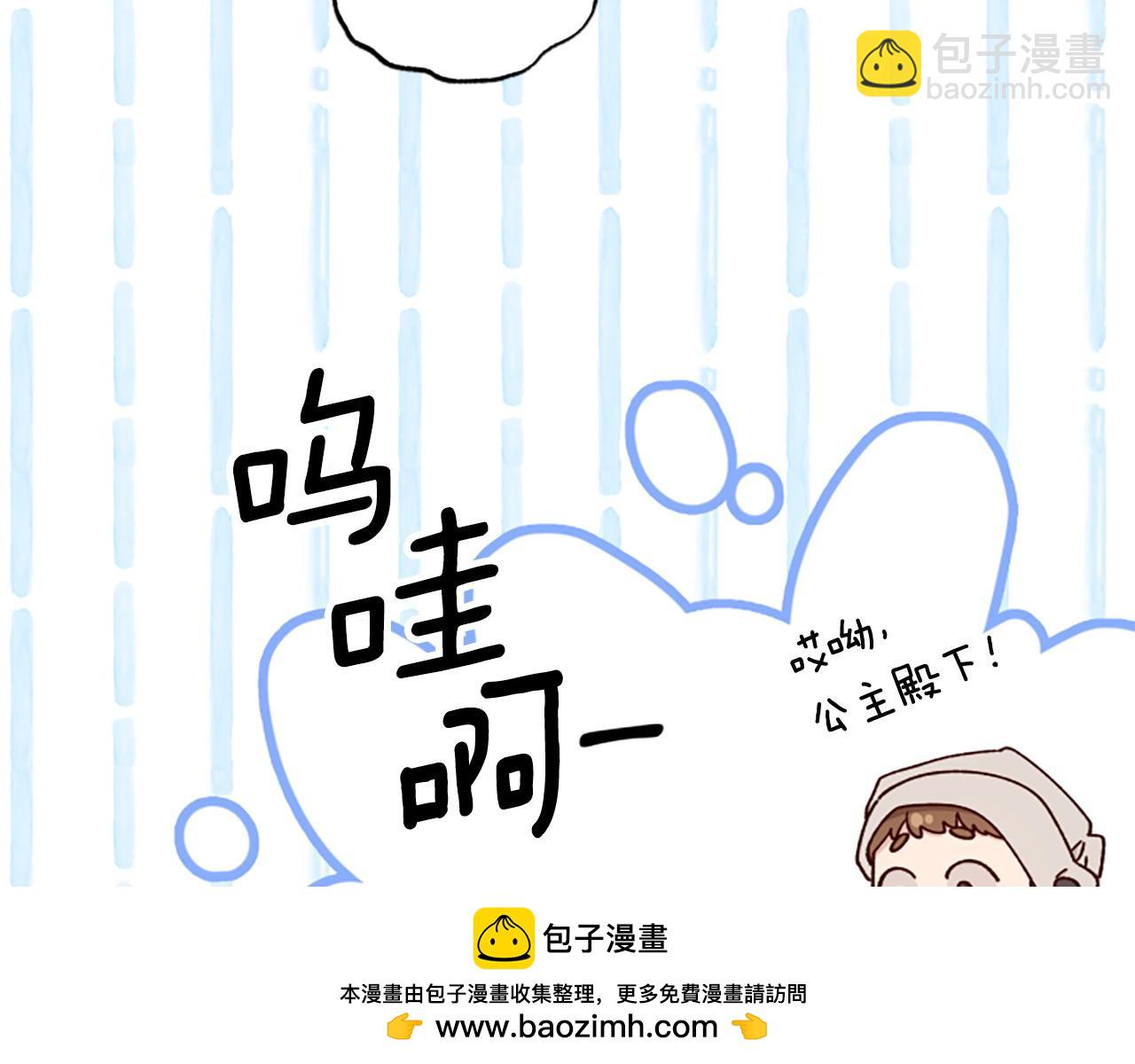 第82话 他被诅咒了211