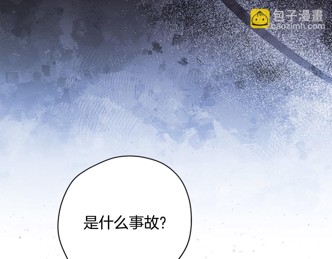 第82话 他被诅咒了218