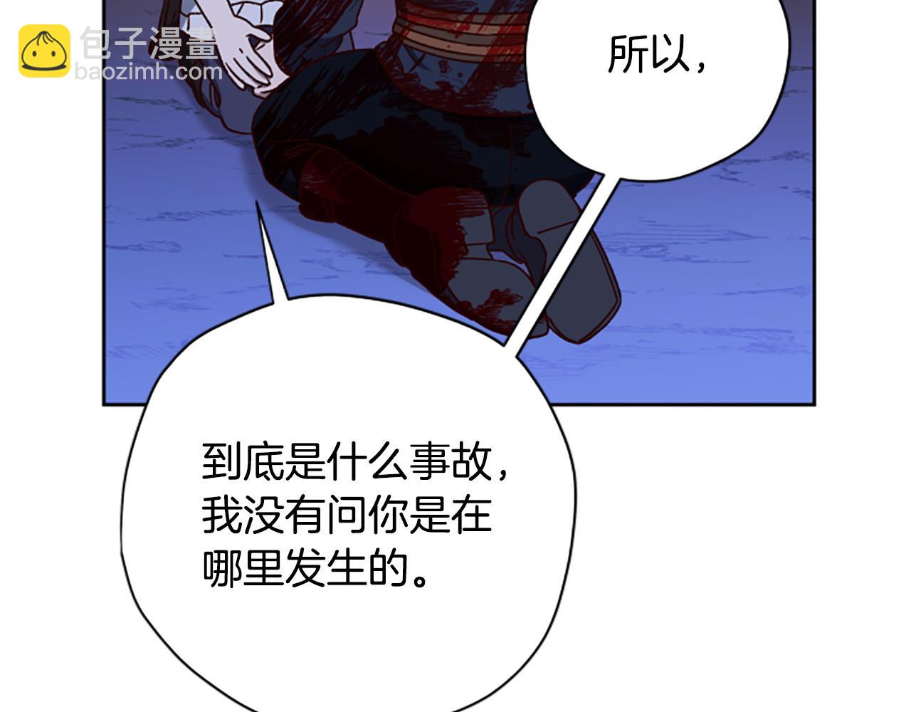 第82话 他被诅咒了220