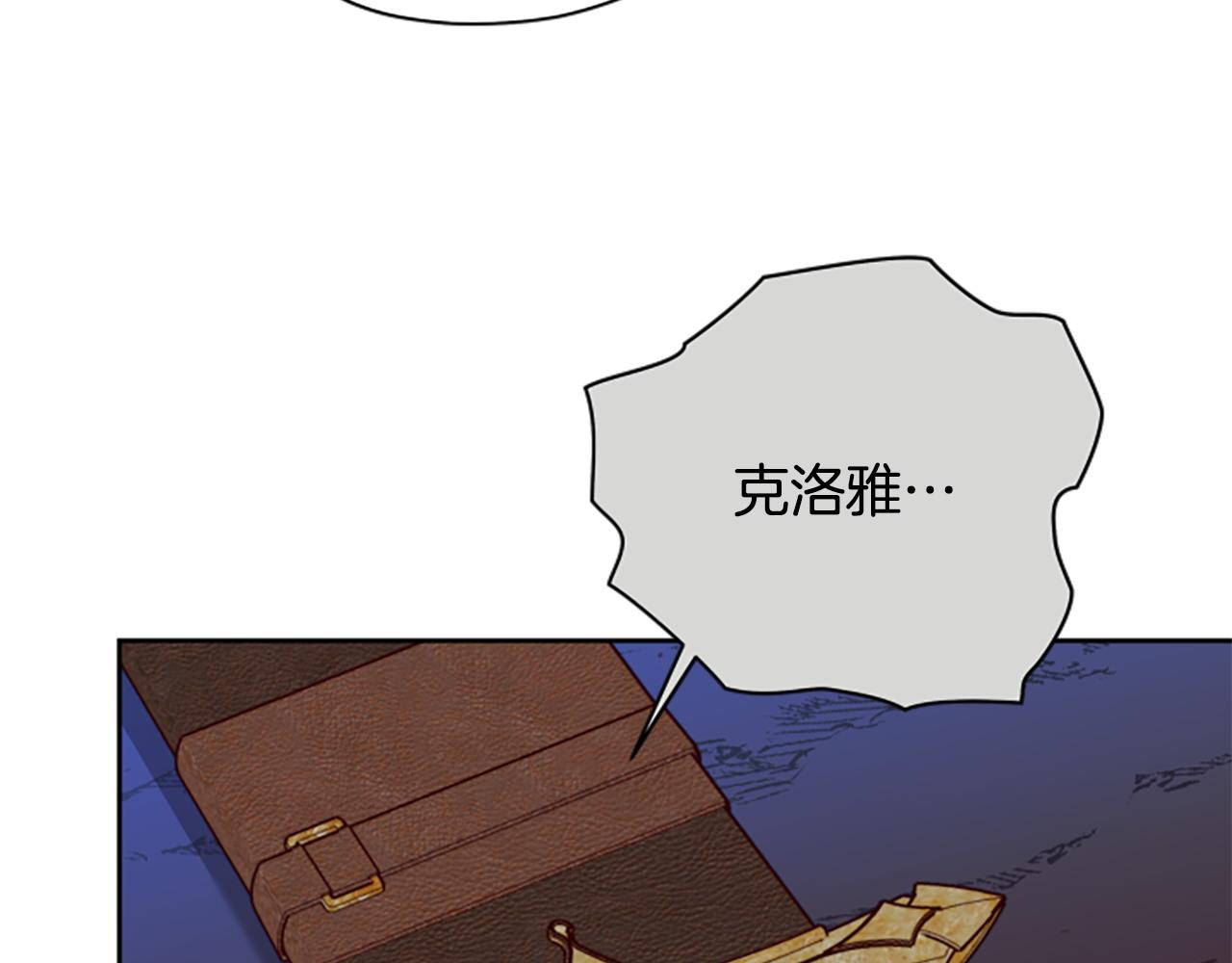 第82话 他被诅咒了221