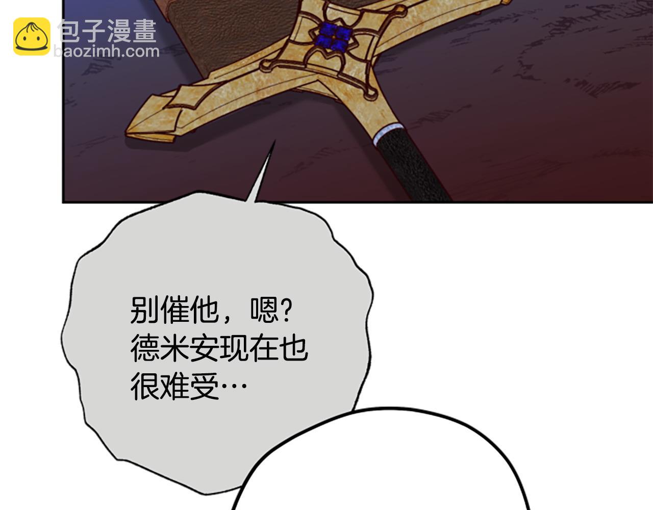 第82话 他被诅咒了222