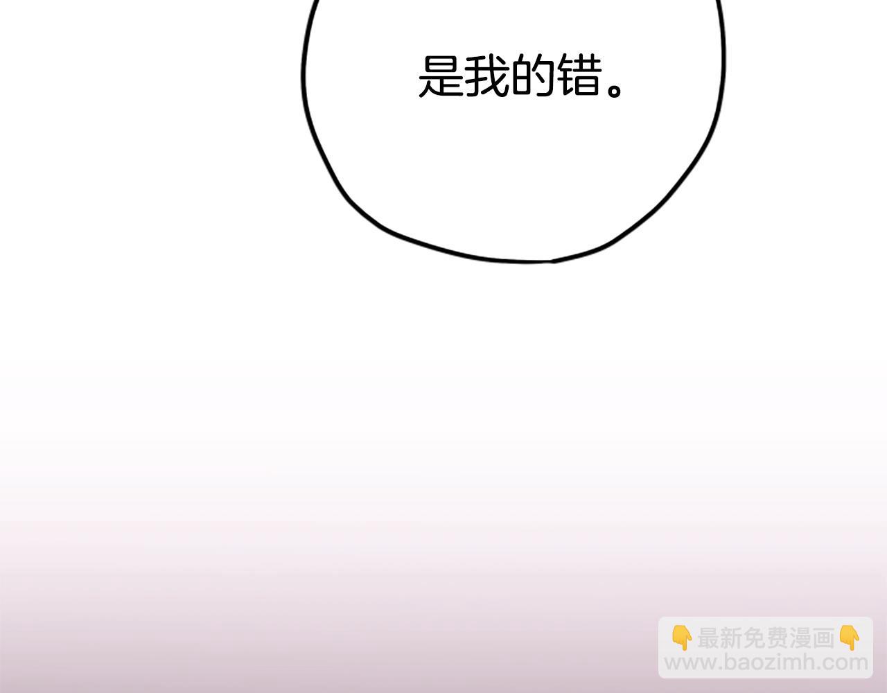 第82话 他被诅咒了223