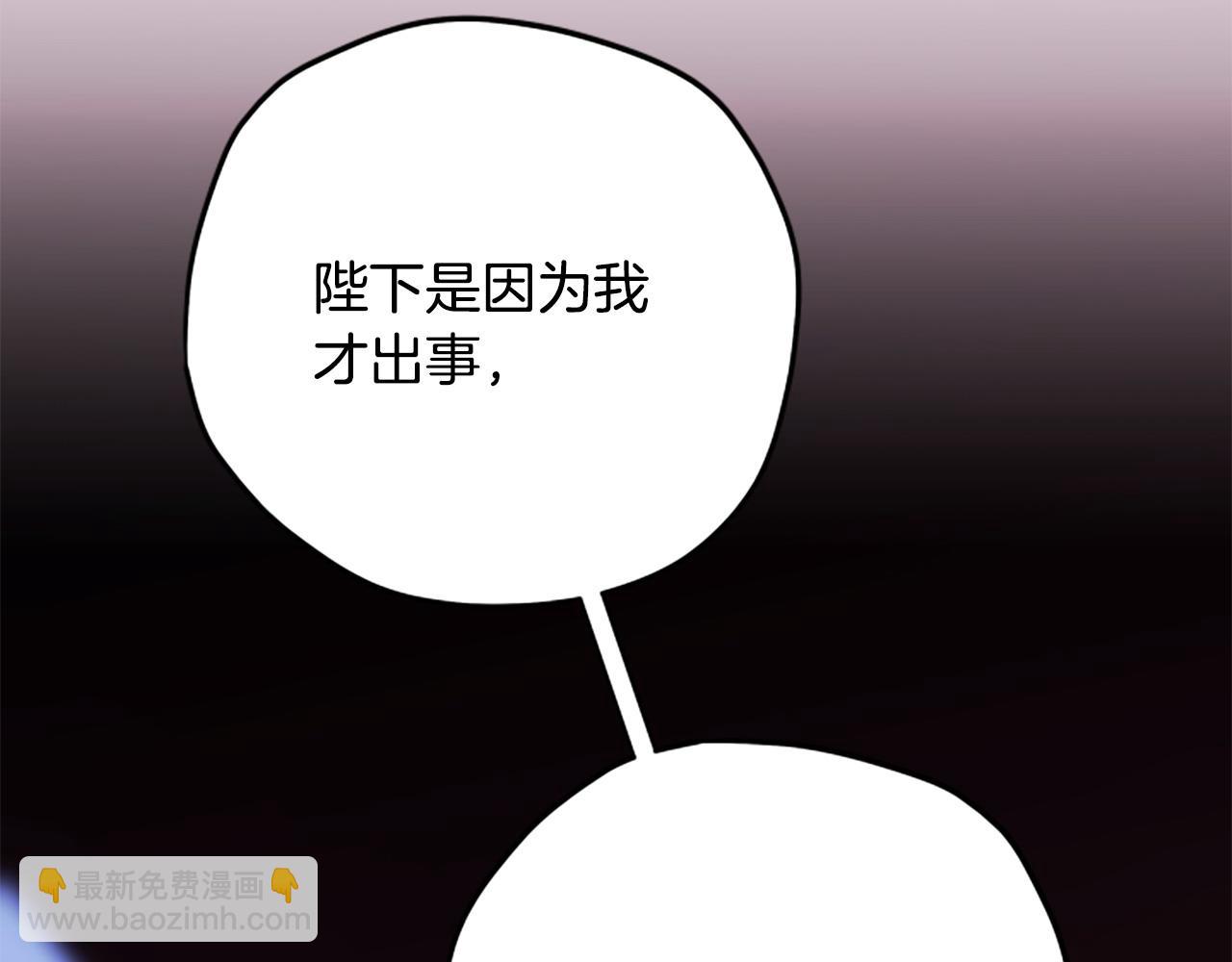 第82话 他被诅咒了224
