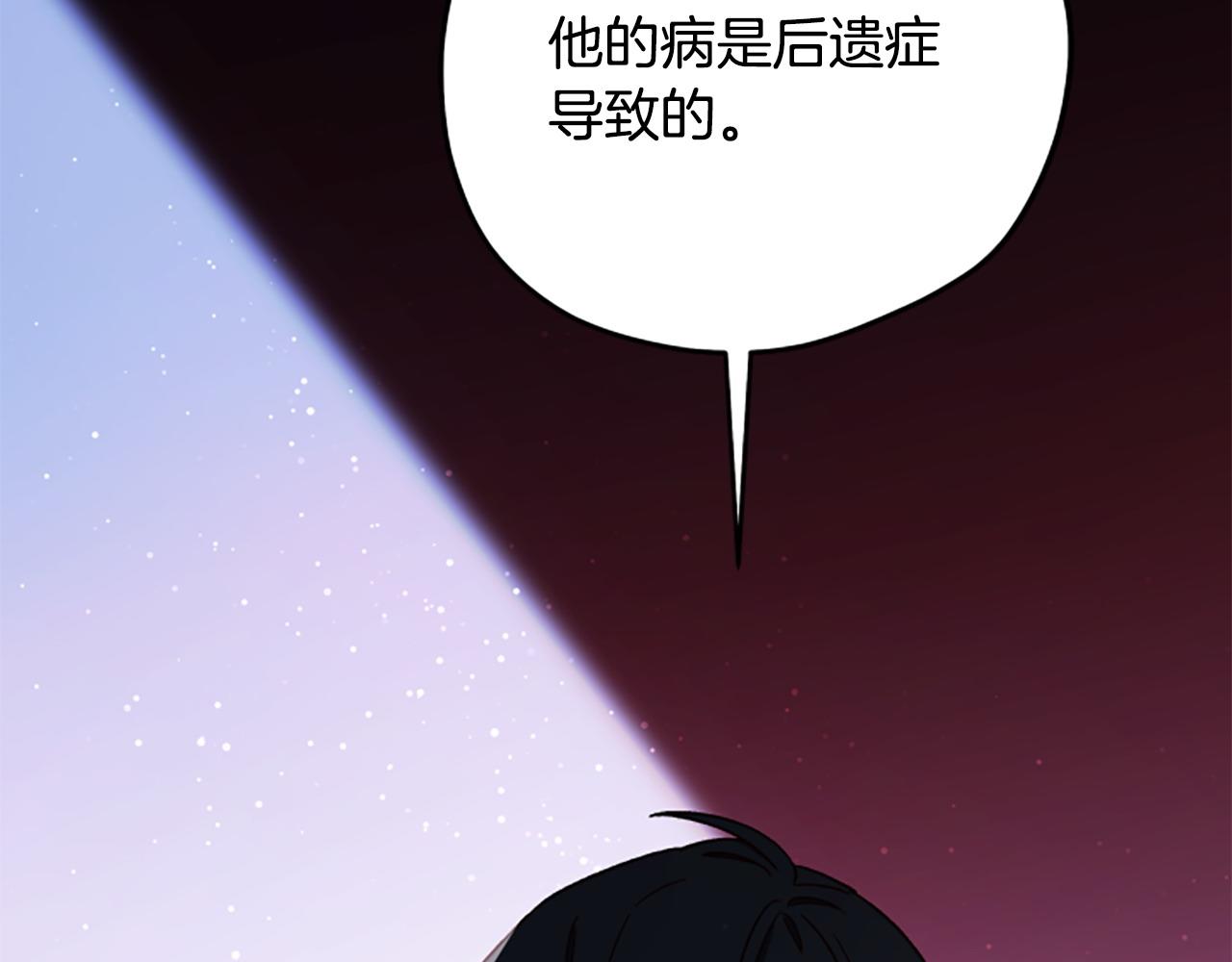 第82话 他被诅咒了225