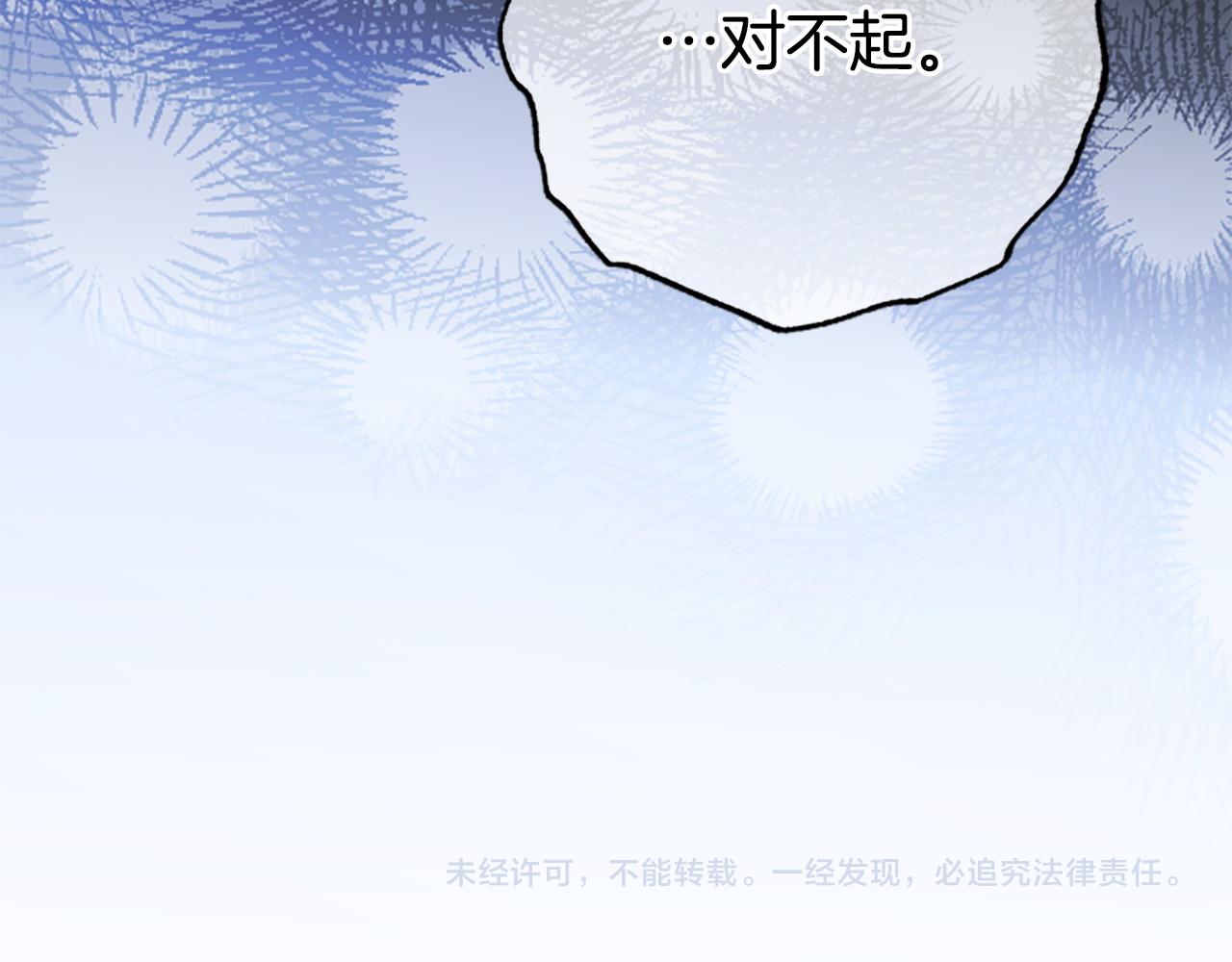 第82话 他被诅咒了229