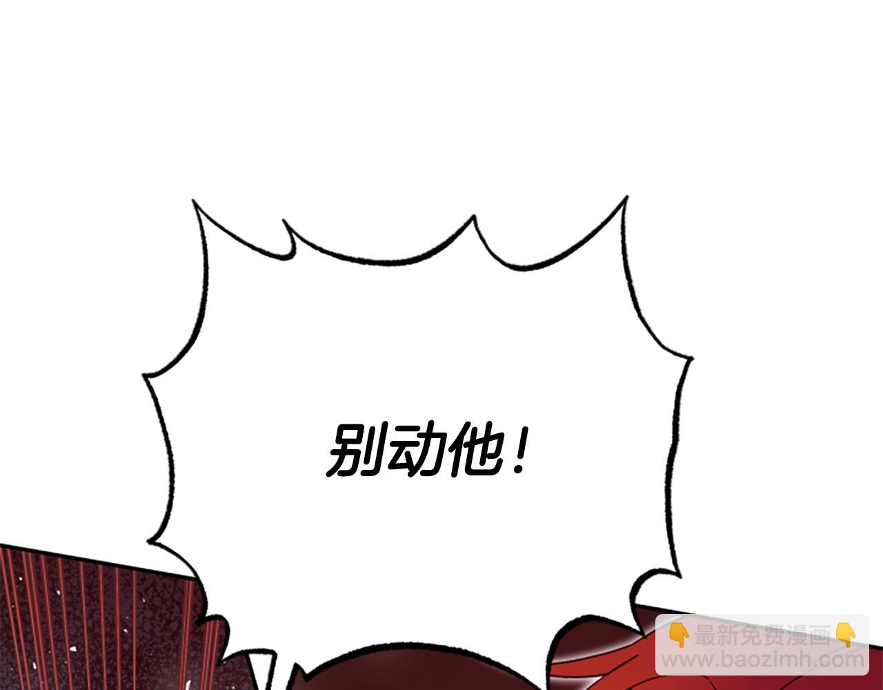 第82话 他被诅咒了23