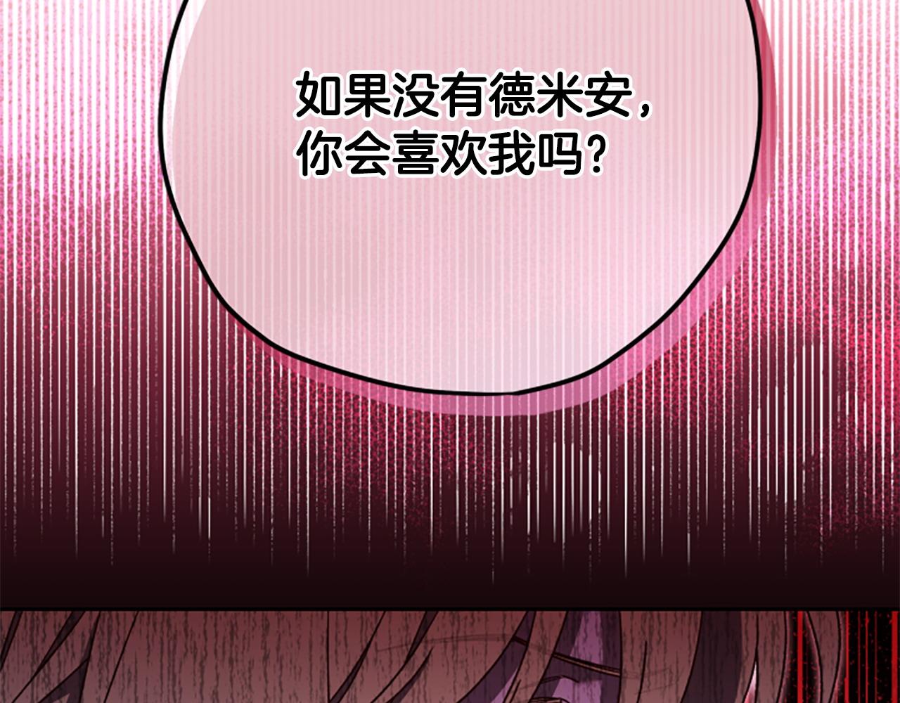 第82话 他被诅咒了27