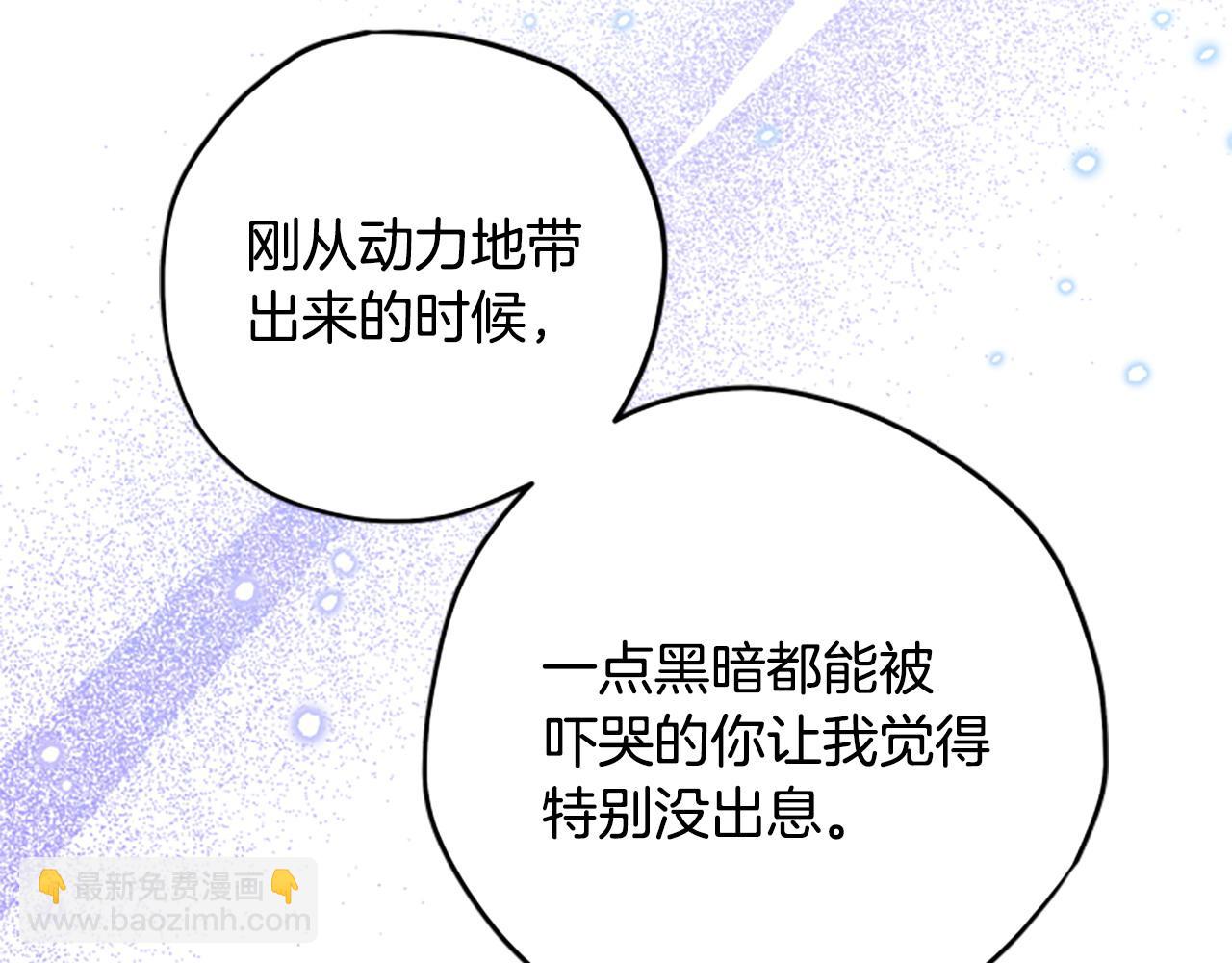 第82话 他被诅咒了30