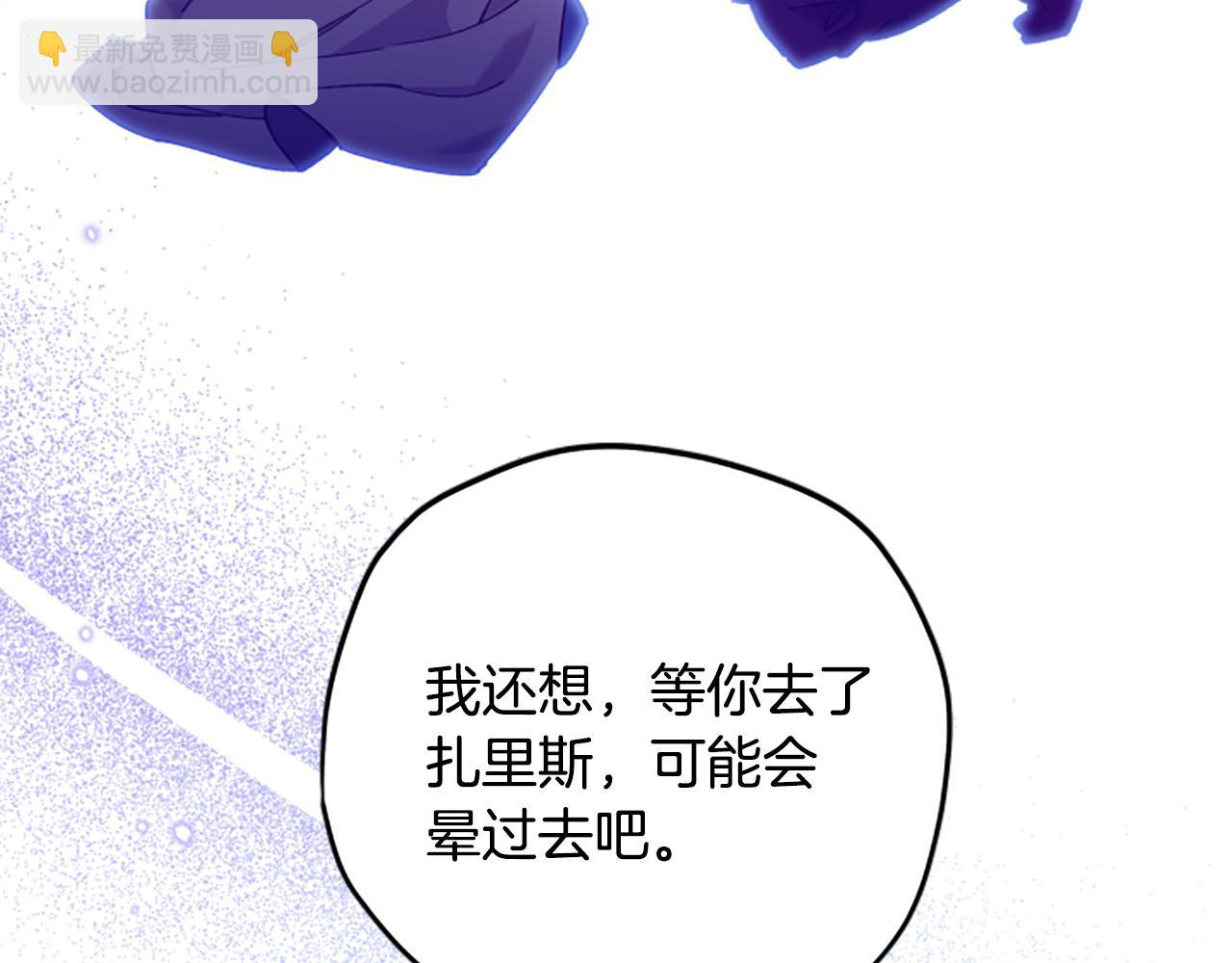 第82话 他被诅咒了32