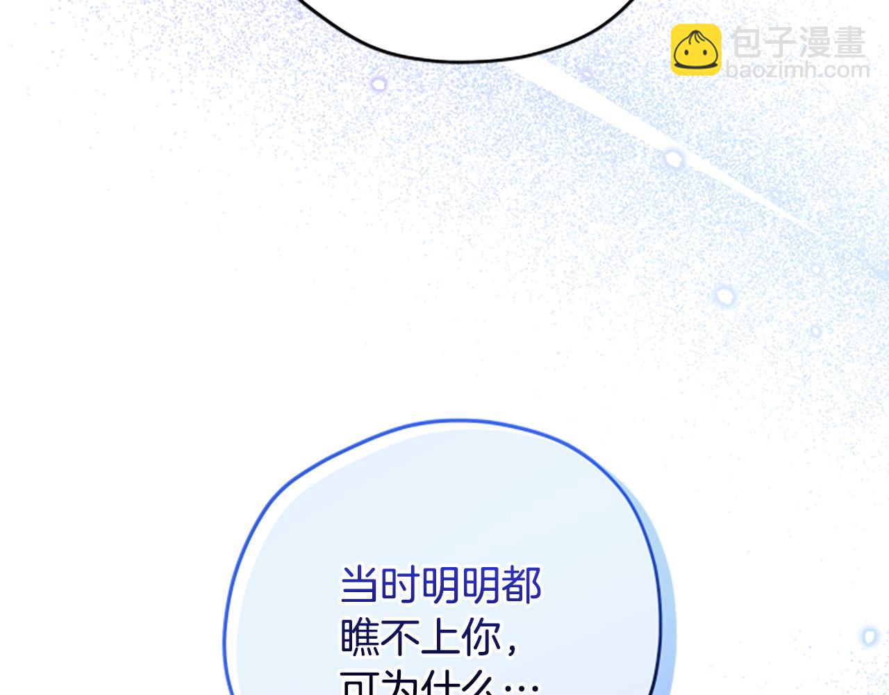 第82话 他被诅咒了33