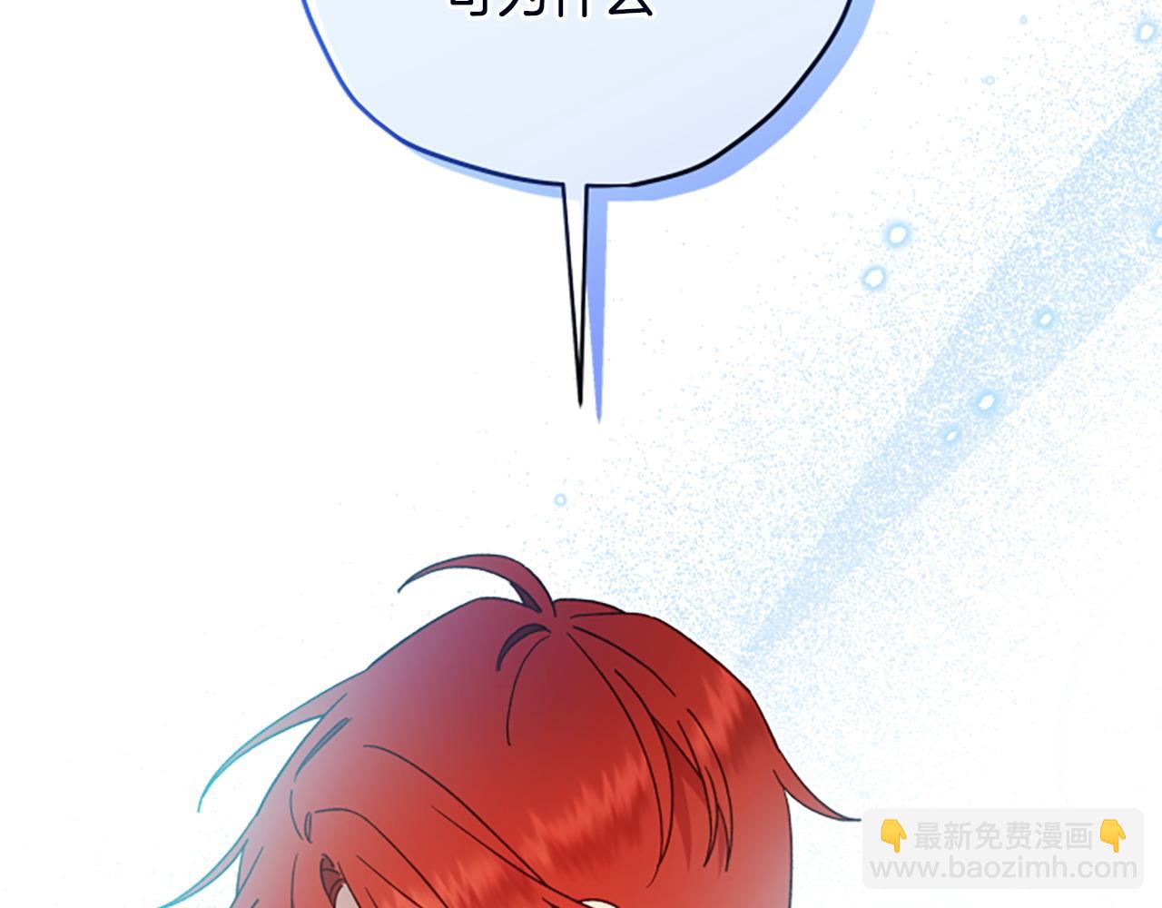 第82话 他被诅咒了34