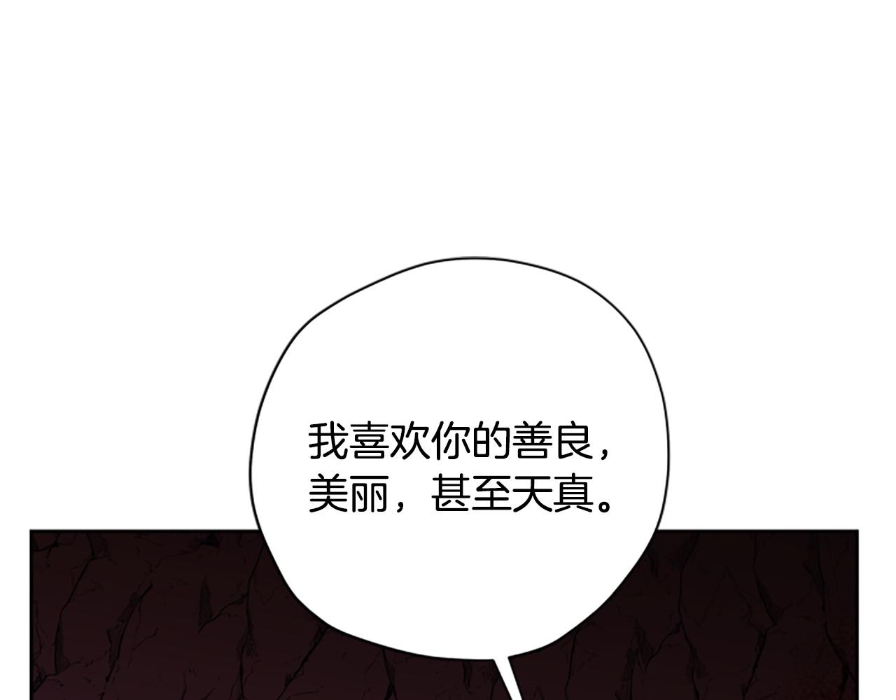 第82话 他被诅咒了38