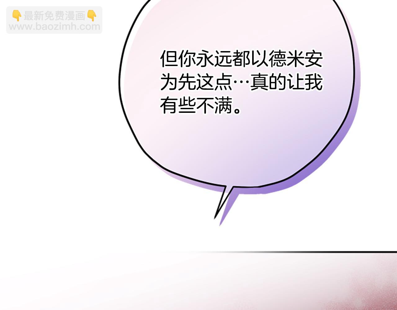 第82话 他被诅咒了45