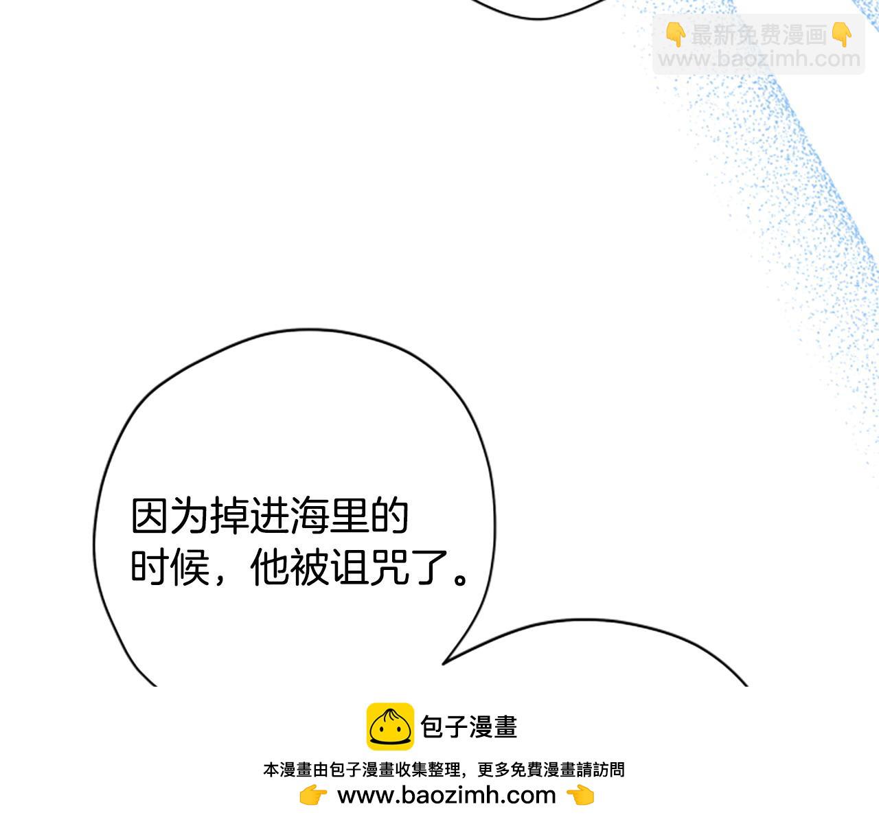 第82话 他被诅咒了49