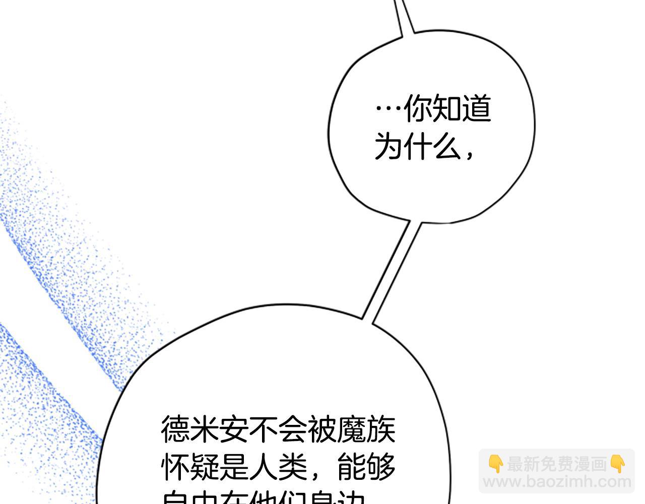 第82话 他被诅咒了51