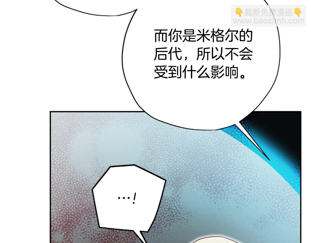 第82话 他被诅咒了54