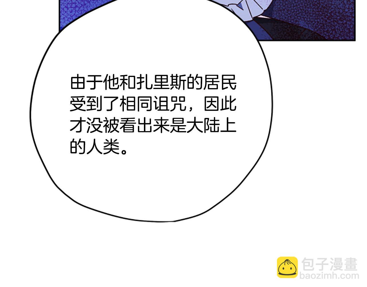 第82话 他被诅咒了56