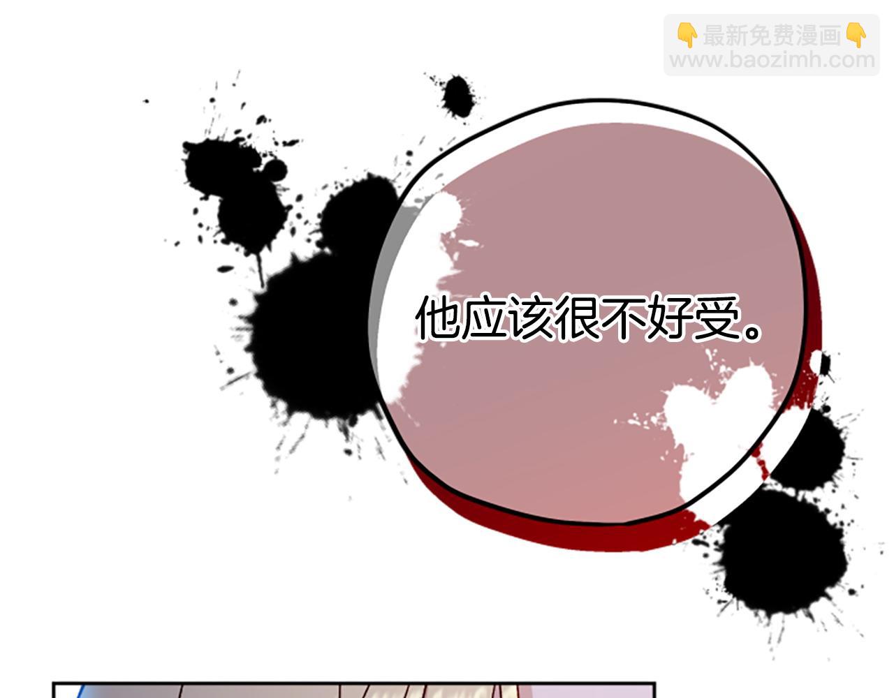 第82话 他被诅咒了58