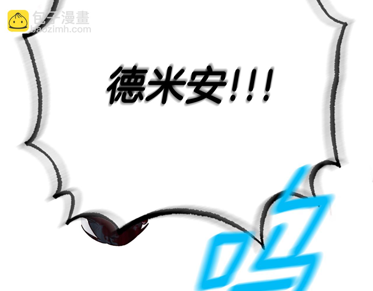 第82话 他被诅咒了6