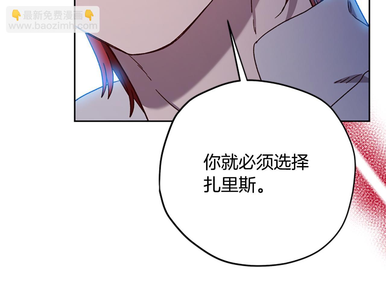 第82话 他被诅咒了62
