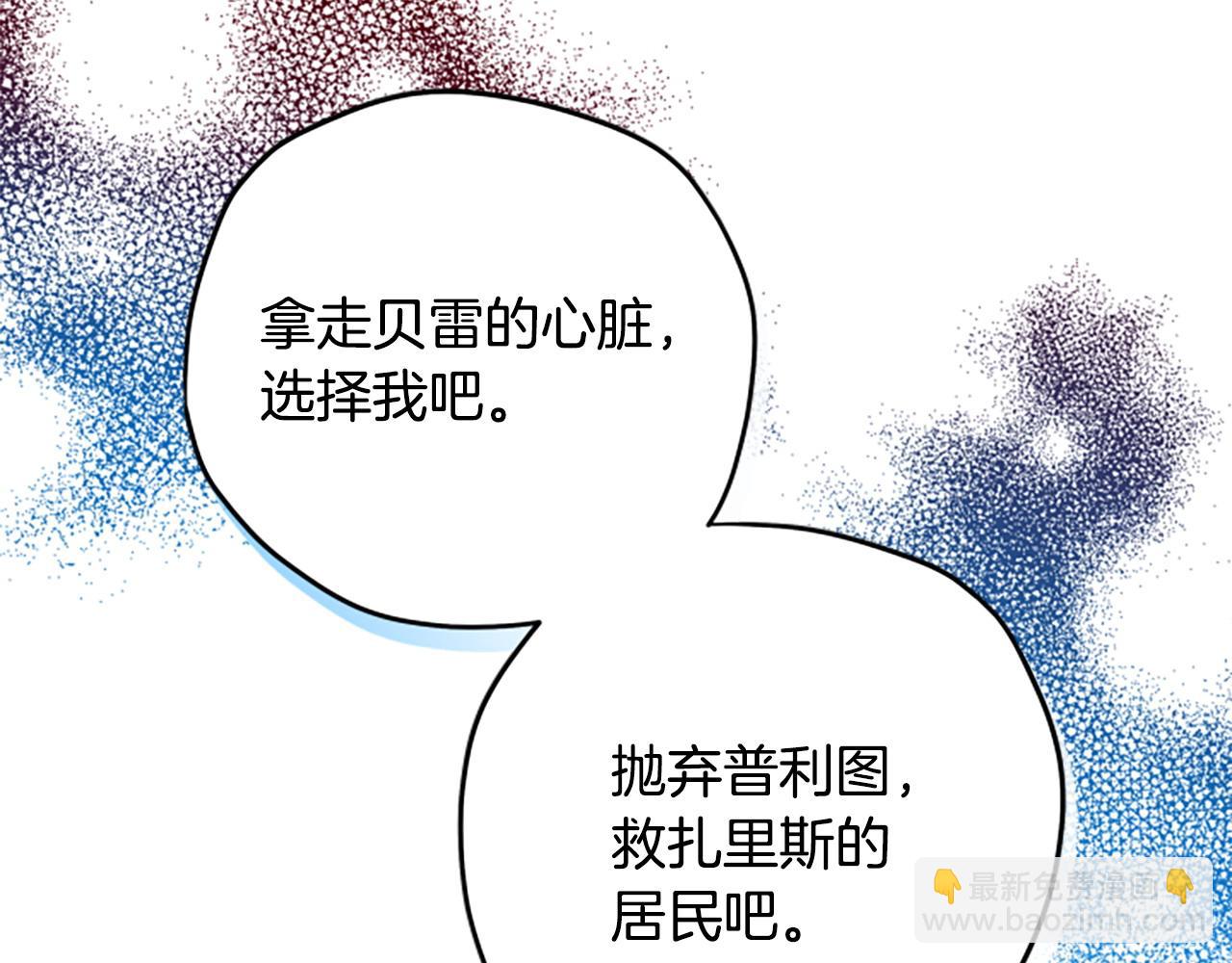 第82话 他被诅咒了66