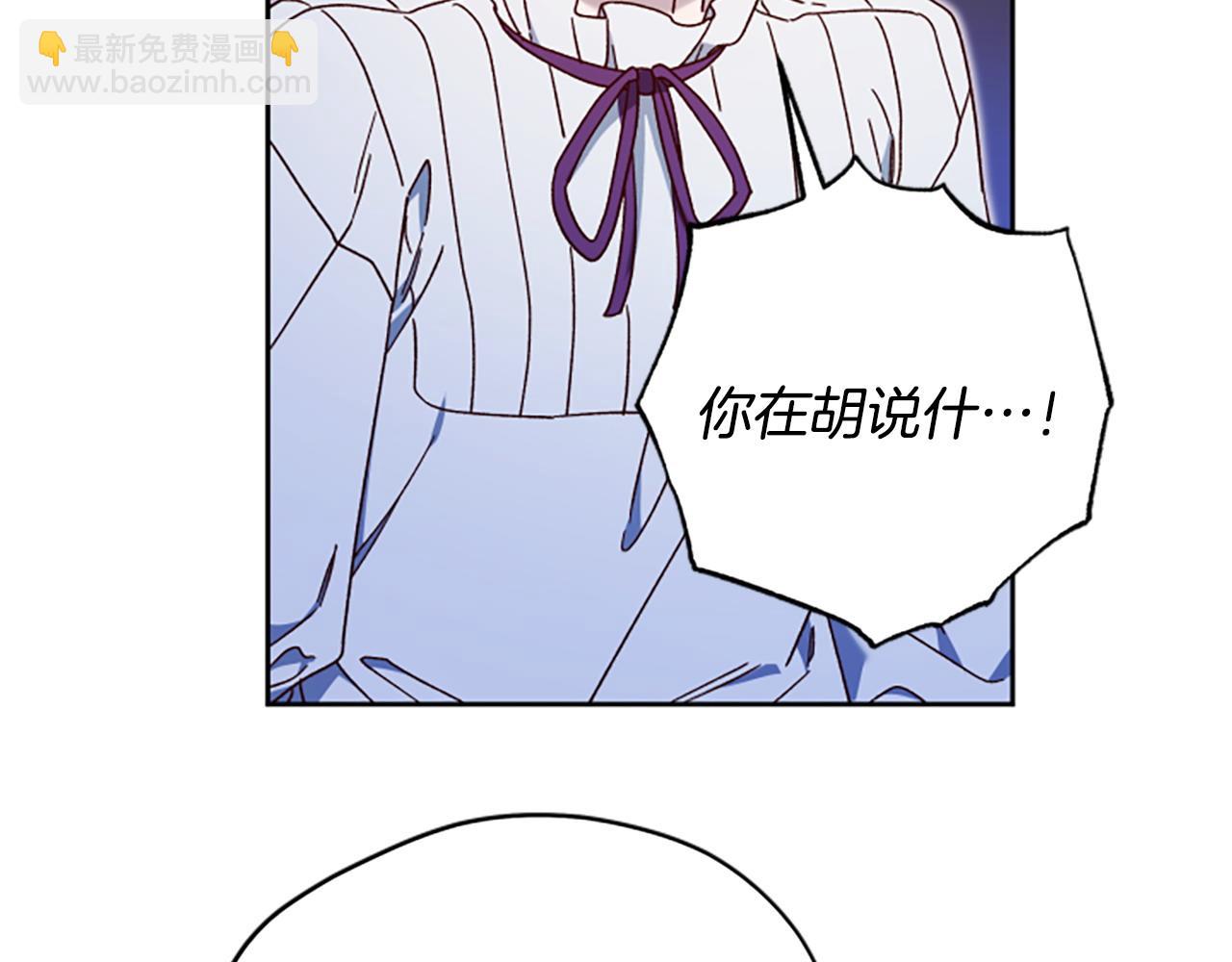 第82话 他被诅咒了68
