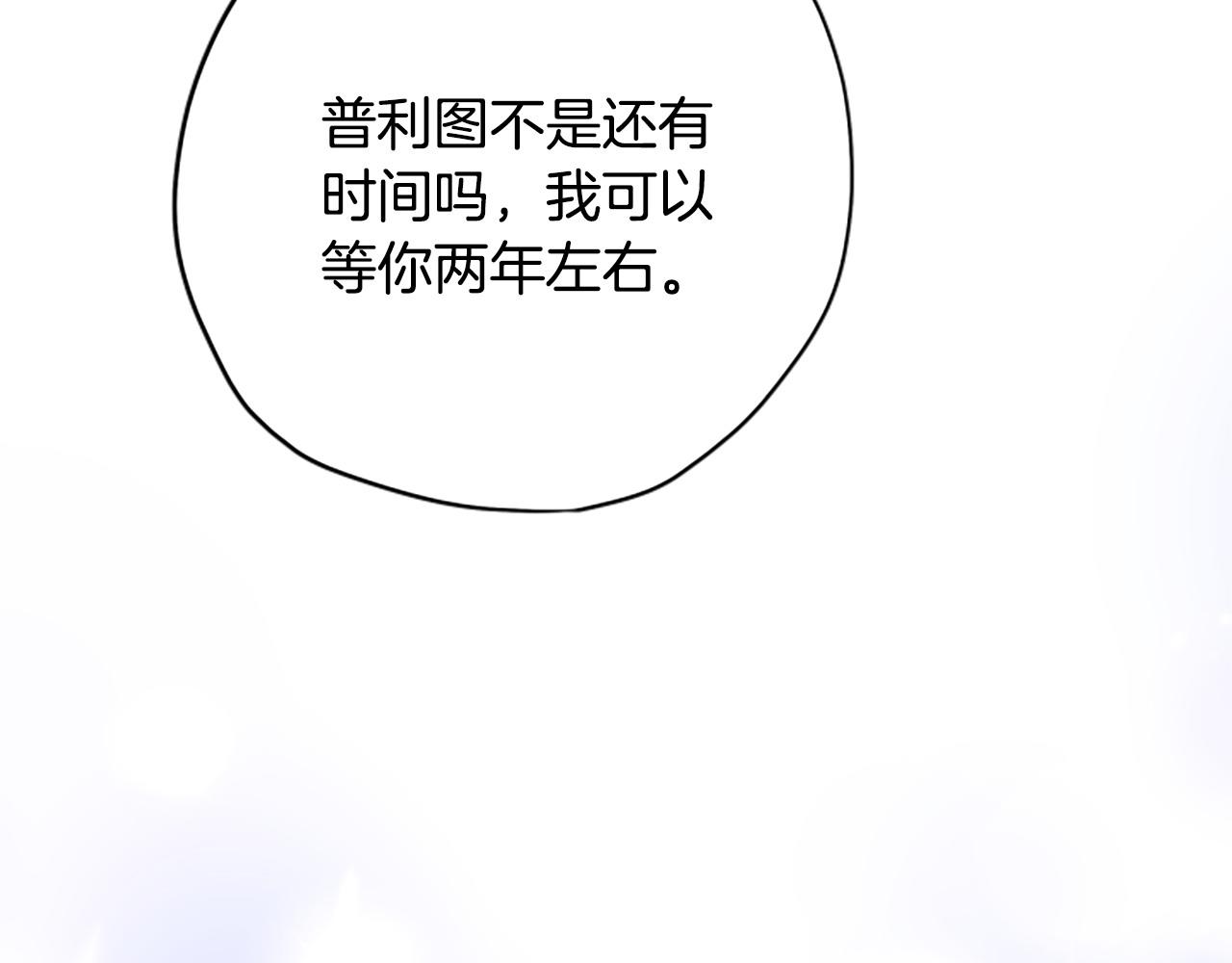 第82话 他被诅咒了69