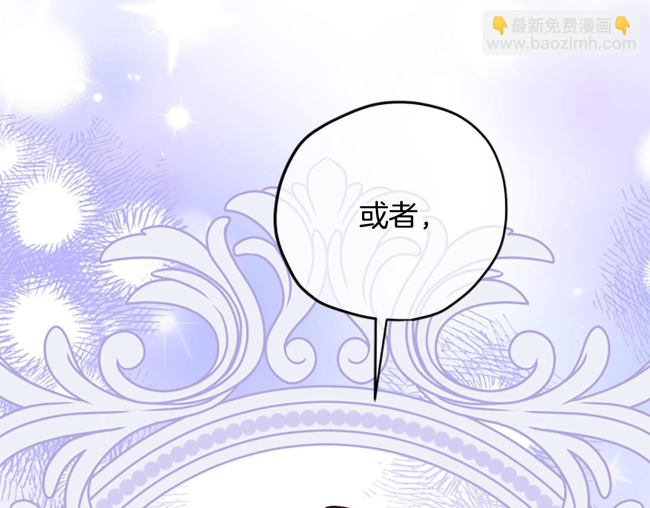 第82话 他被诅咒了70