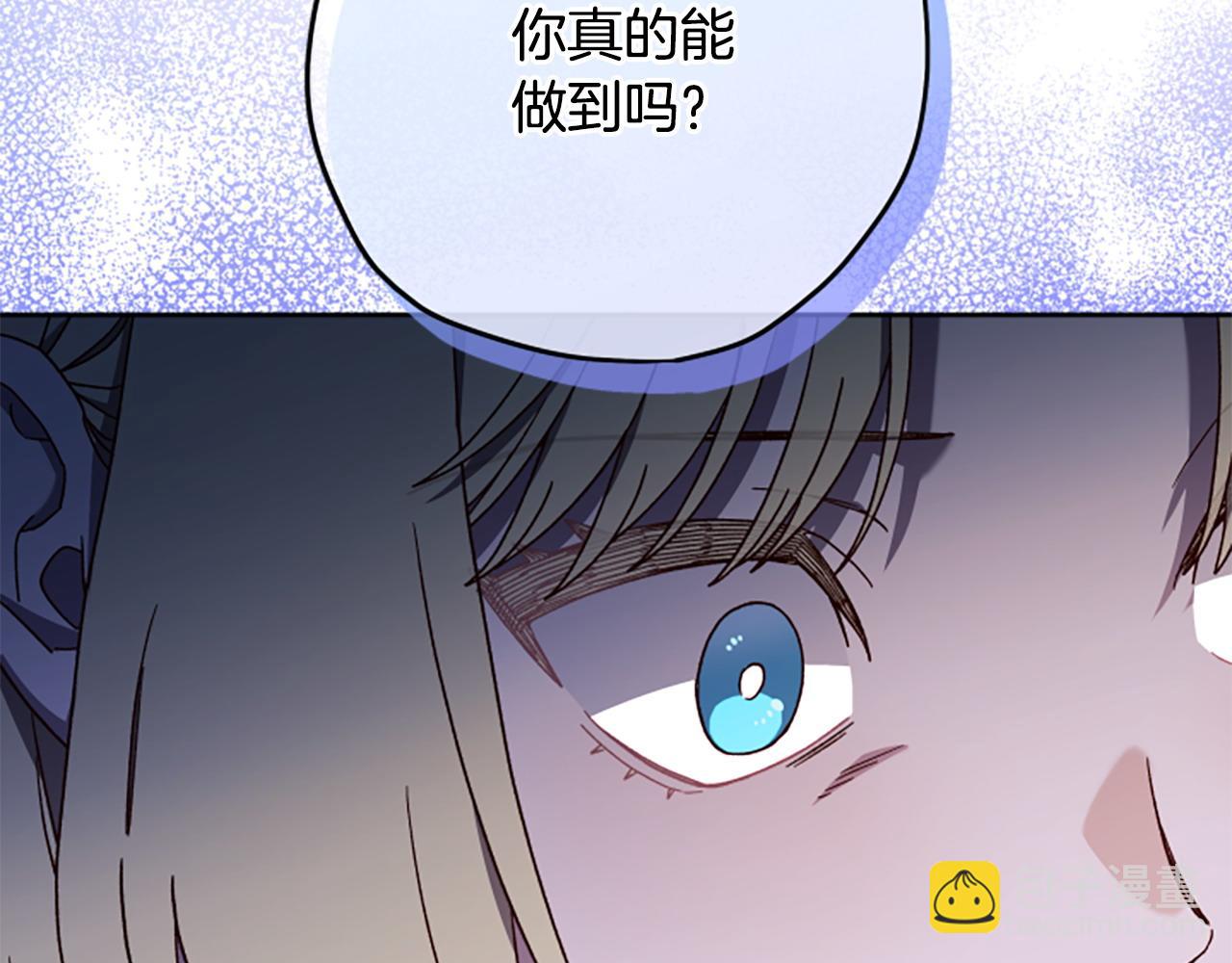 第82话 他被诅咒了77