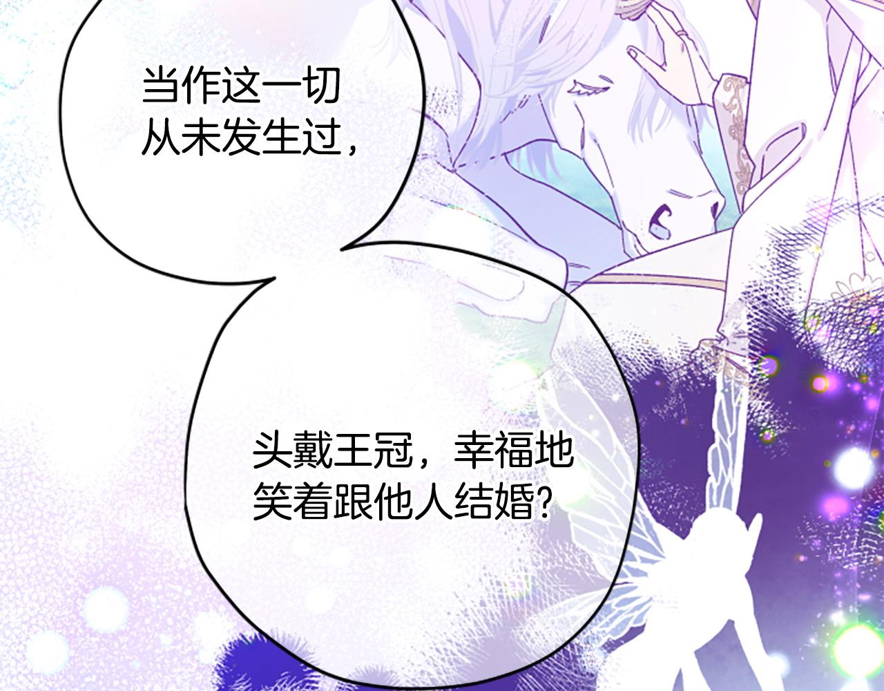 第82话 他被诅咒了79