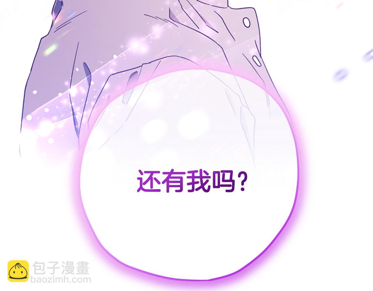 第82话 他被诅咒了84