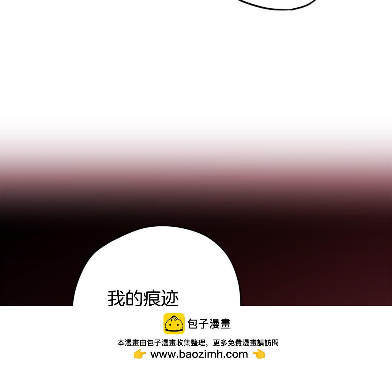 第82话 他被诅咒了87