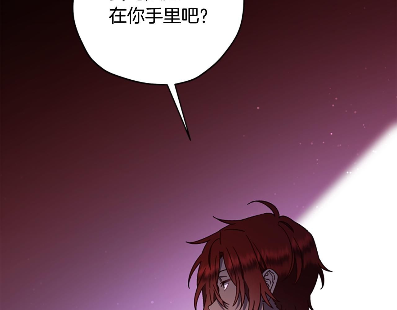 第82话 他被诅咒了88