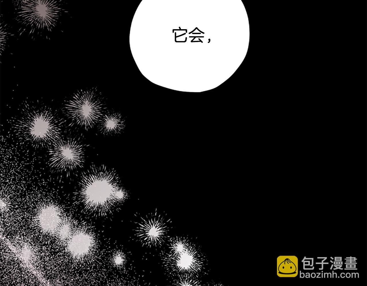 第82话 他被诅咒了95