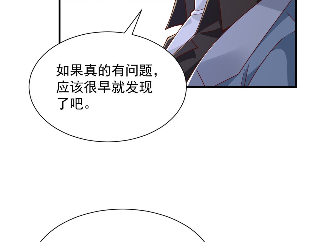 788 你很狂啊10