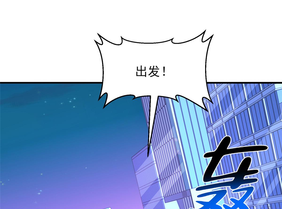 788 你很狂啊106