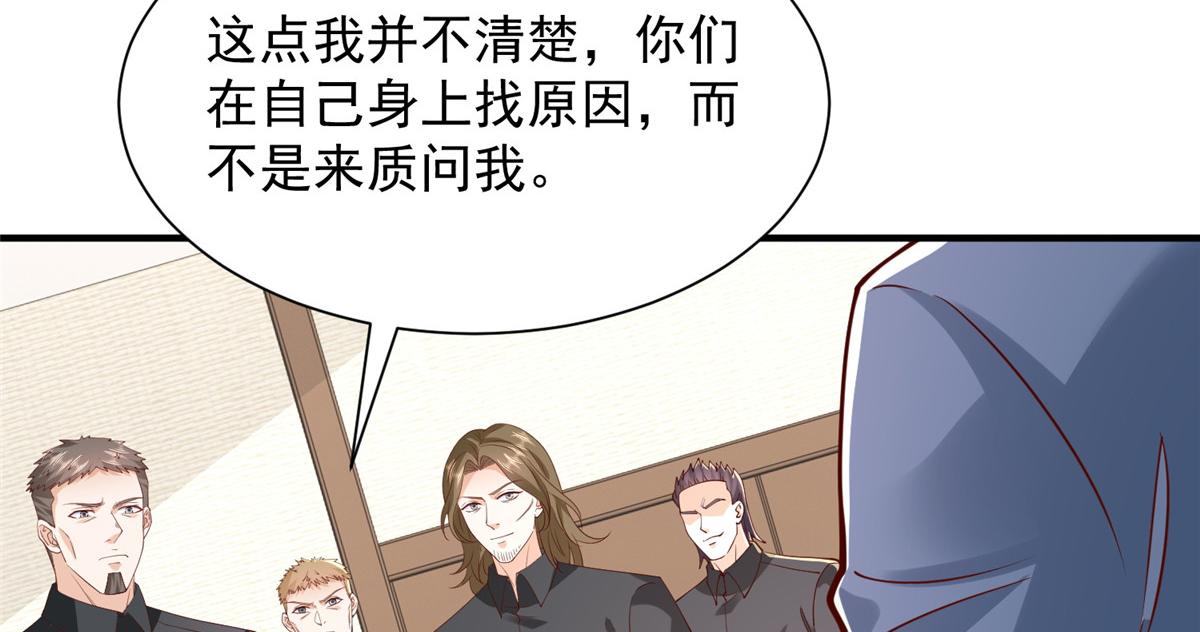 788 你很狂啊11