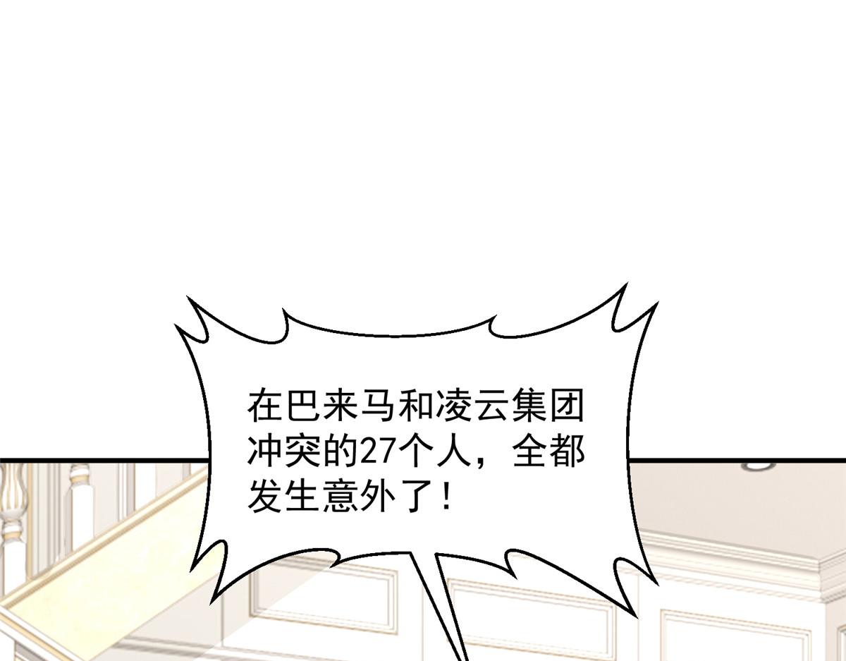 788 你很狂啊113