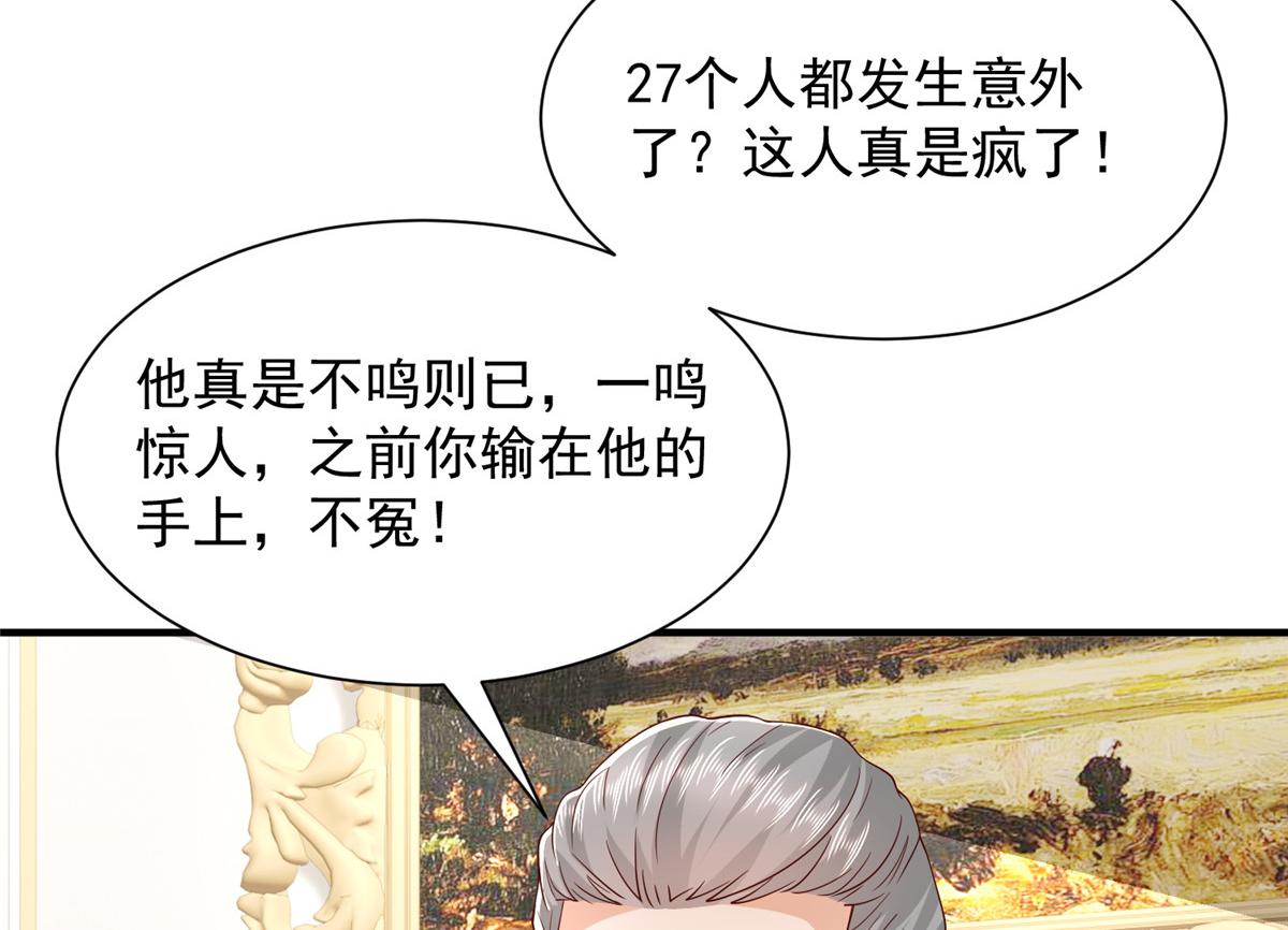 788 你很狂啊116