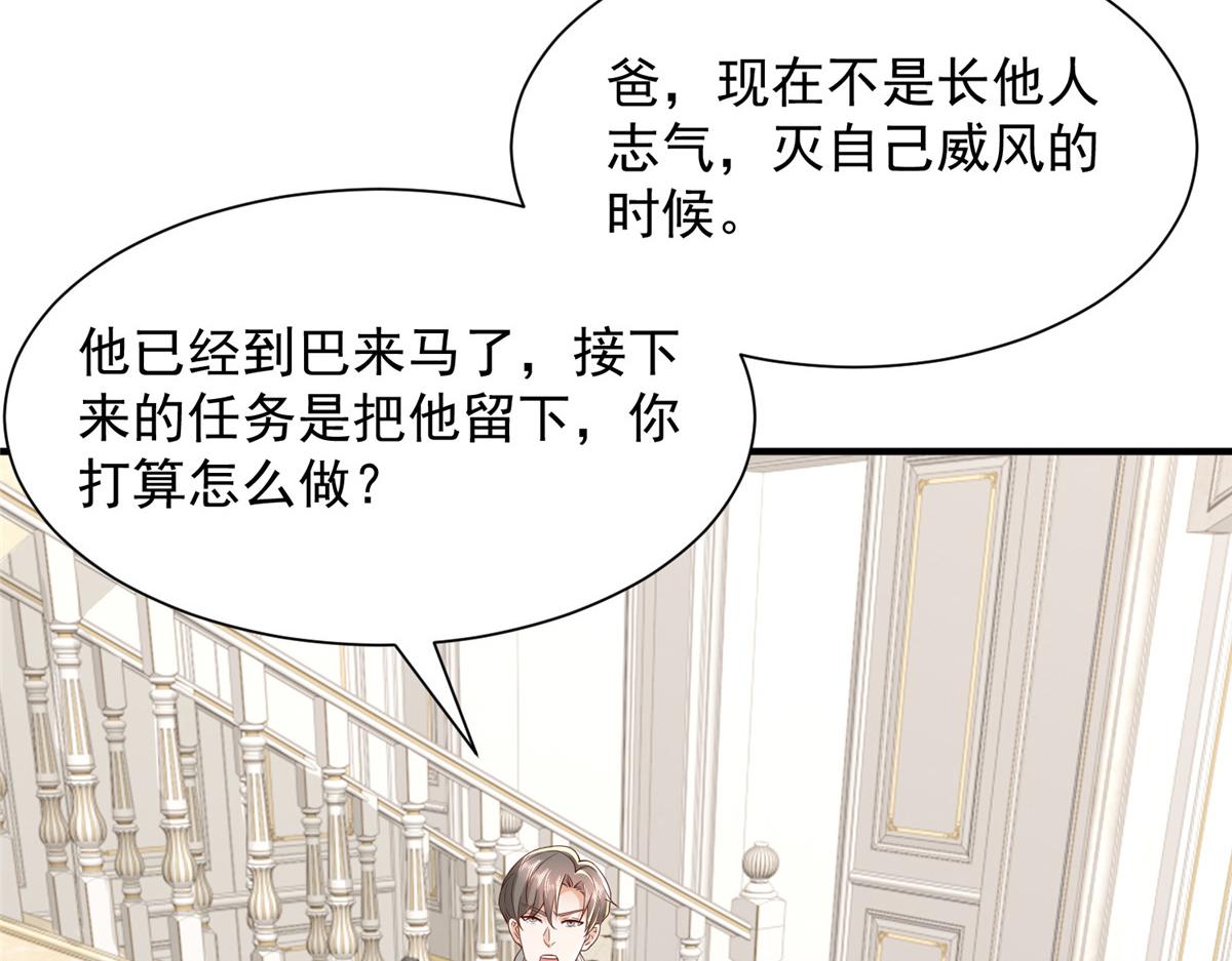 788 你很狂啊119