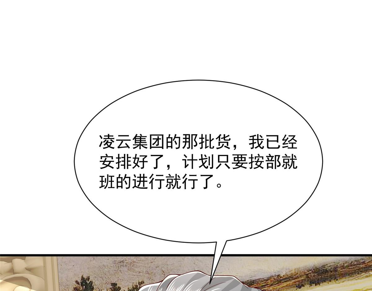 788 你很狂啊122
