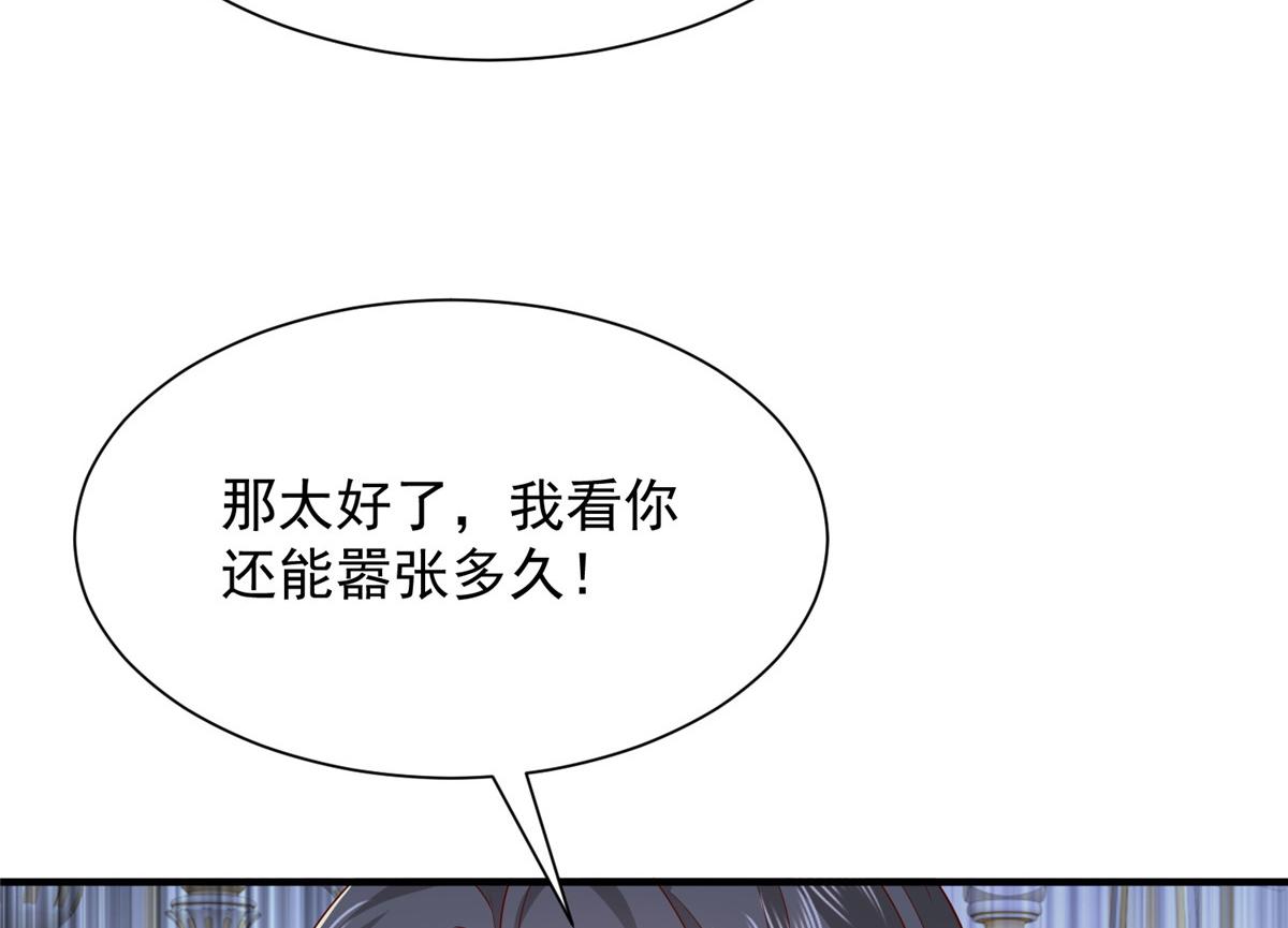 788 你很狂啊125