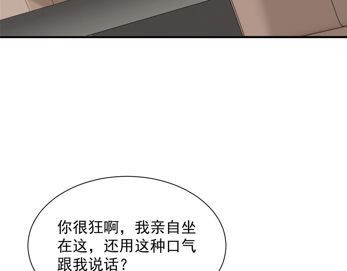 788 你很狂啊13