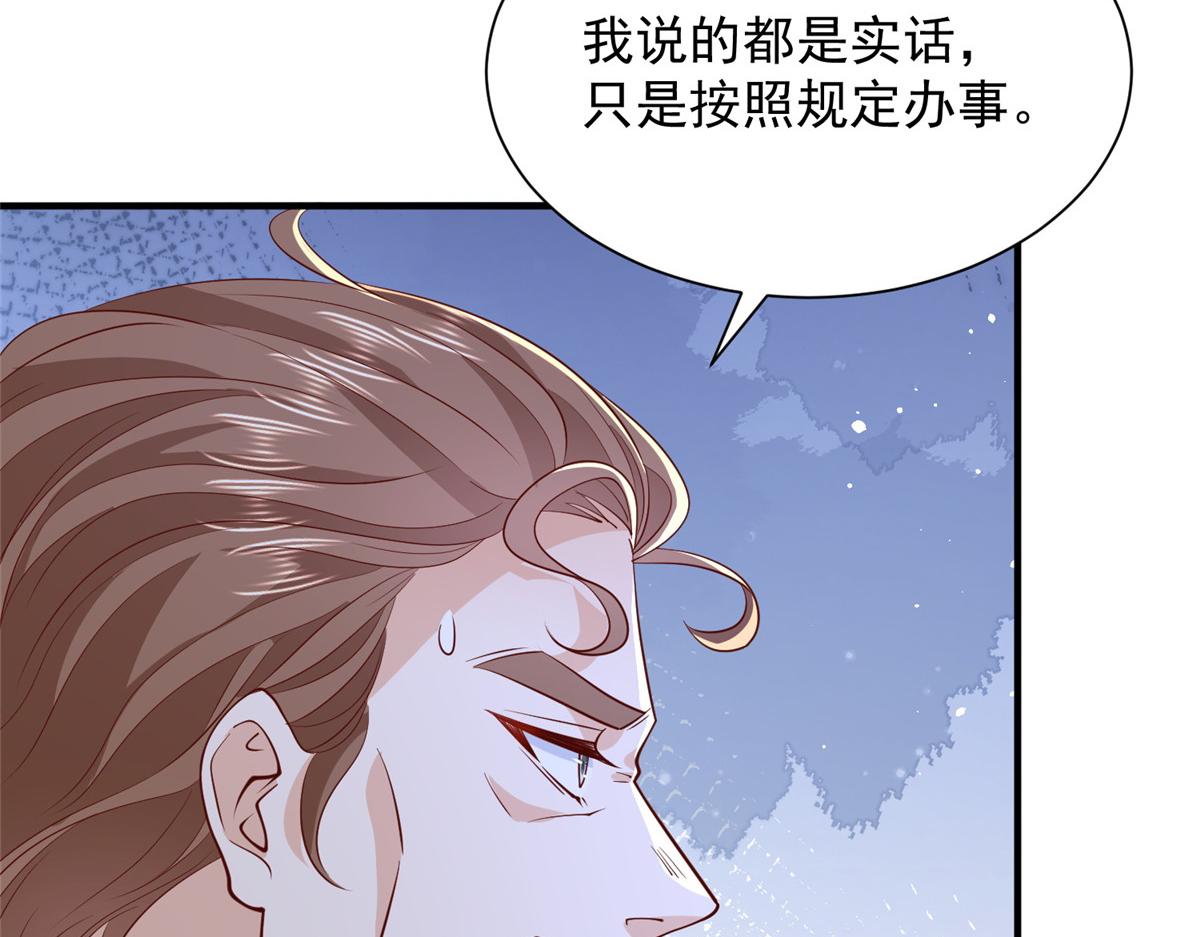 788 你很狂啊19