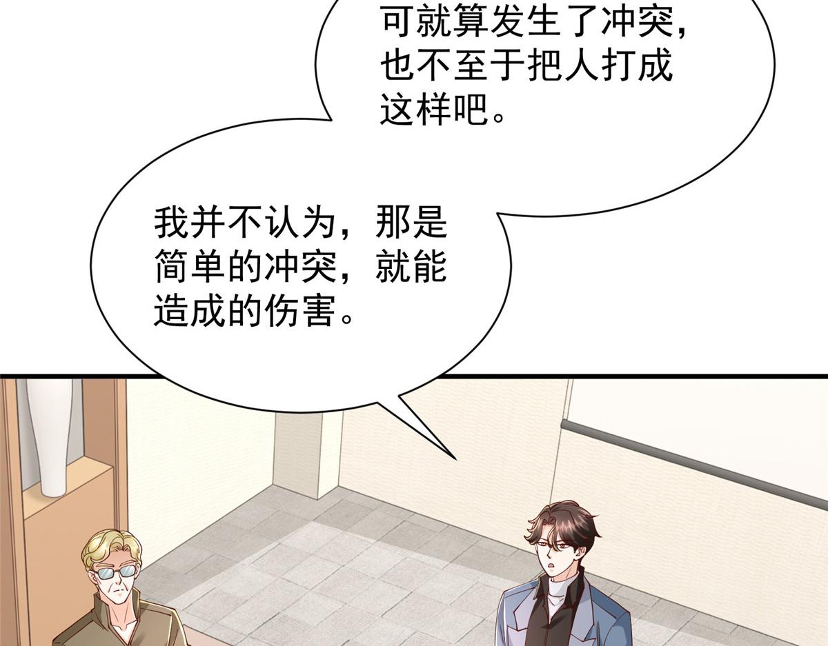 788 你很狂啊22