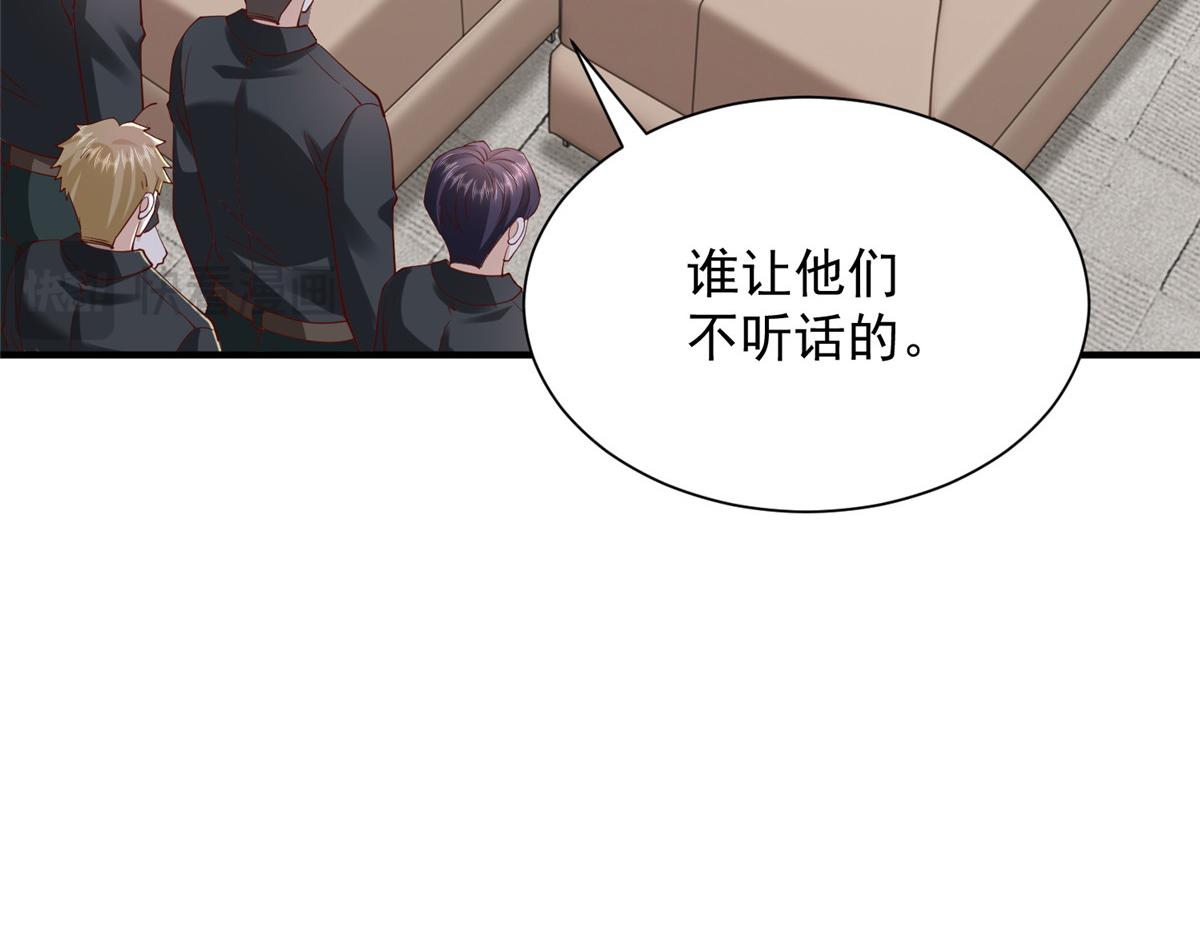 788 你很狂啊25