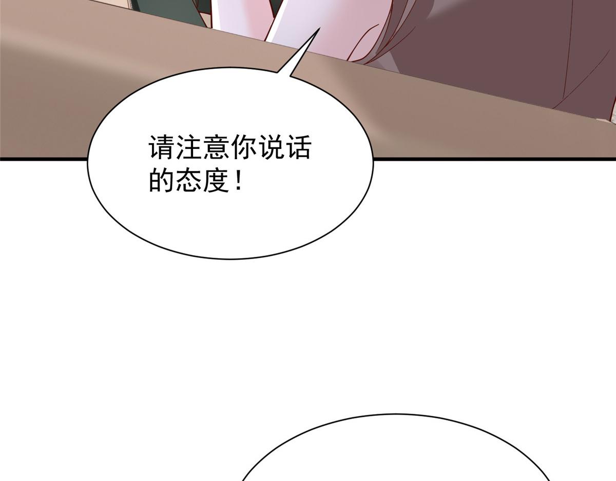 788 你很狂啊29