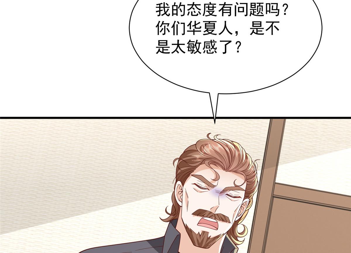 788 你很狂啊30