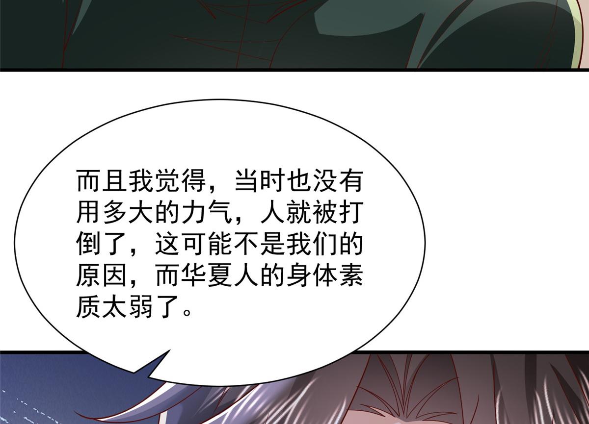 788 你很狂啊32